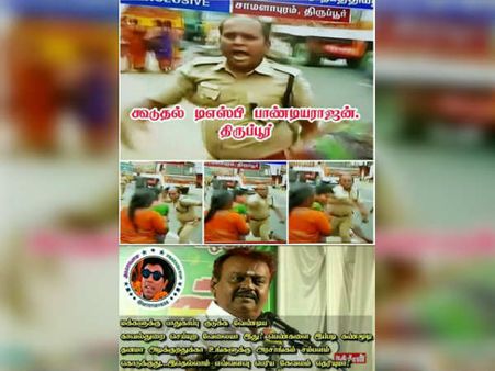 எவ்வளவு பெரிய கேவலம் தெரியுமா?.. சமூக வலைதளங்களில் வெளுக்கும் மக்கள்!