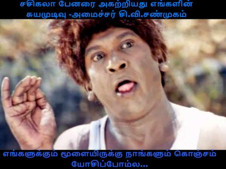 நாங்களும் யோசிப்போம்ல... 