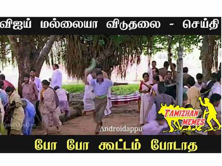 கைதான சில நிமிடங்களிலேயே விடுதலையான விஜய் மல்லையா... வச்சு செய்யும் நெட்டிசன்ஸ்!
