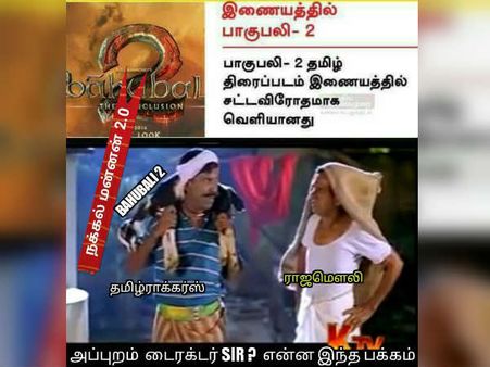 அப்புறம் டைரக்டர் சார்?? என்ன இந்தப் பக்கம்...??