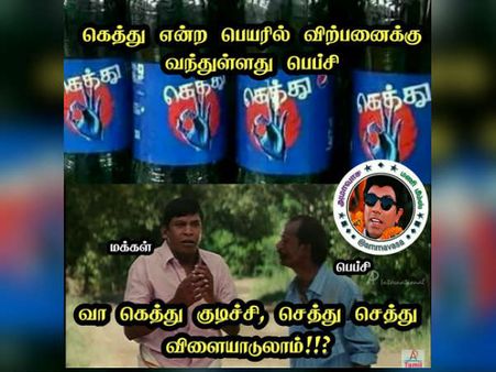 வா 