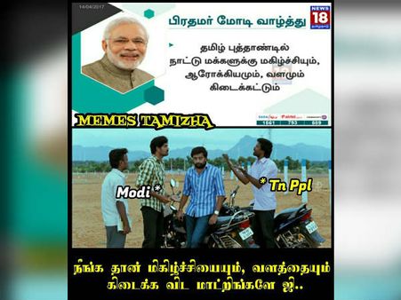 நீங்கதான் மகிழ்ச்சியையும் வளத்தையும் கிடைக்க விட மாட்றிங்களே ஜீ....!!