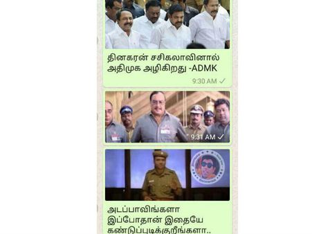 அட பாவிங்களா இப்போதான் இதையே கண்டுபுடிக்குறீங்களா... ..!