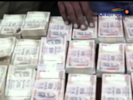 கட்டுக்கட்டாகப் பழைய ரூபாய் நோட்டுகள்... பதுக்கி வைத்திருந்தவர் கைது!