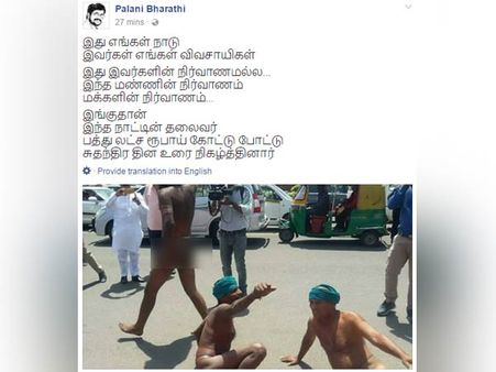 தமிழக பாஜக தலைவர் யாராவது மோடியிடம் இதை இந்தியில் மொழி பெயர்த்துக் கூறட்டும்..!