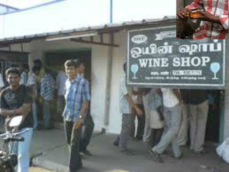 அரசு அலுவலகங்களிலேயே ஏன் டாஸ்மாக் திறக்கக் கூடாது? - ஒரு பலே யோசனை!!