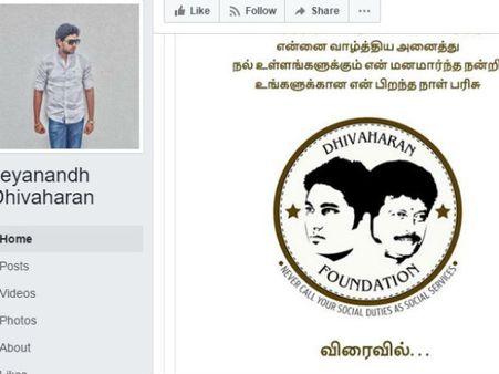 திவாகரனின் அறக்கட்டளை தொடக்க விழா... தடாலடி தடை போட்ட சசிகலா!