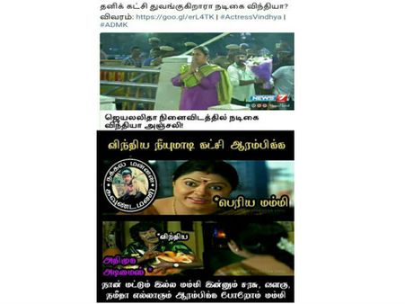 இல்ல மம்மி! சரசு, வளரு, நமீதா எல்லோரும் சேந்து ஆரம்பிக்க போறோம்!!