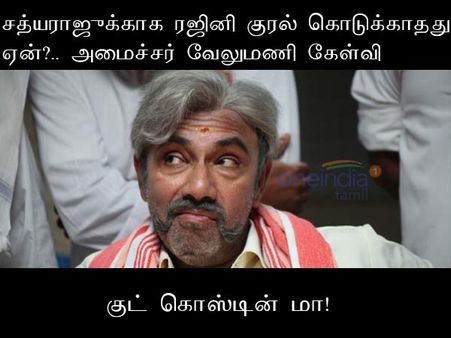 குட் கொஸ்டின் மா!!