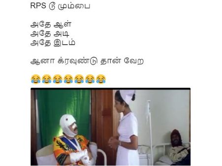 அதே ஆள் .. அதே அடி .. அதே இடம் .. ஆனா க்ரவுண்டு தான் வேற!
