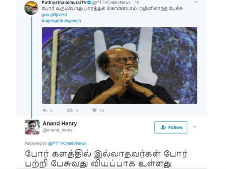 போர் களத்தில் இல்லாதவர்கள் போர் பற்றி பேசுவது வியப்பாக உள்ளது....!!