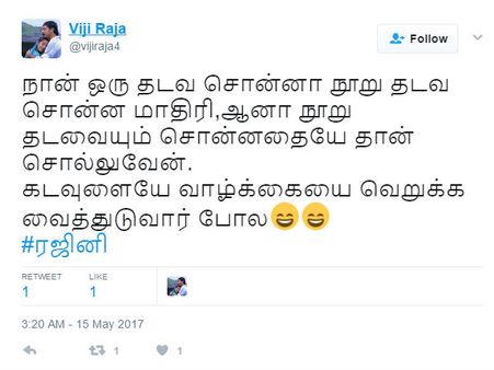கடவுளையே வாழ்க்கையை வெறுக்க வைத்துடுவார் போல ரஜினி!