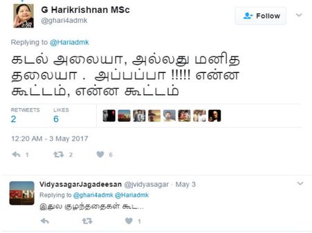 கடல் அலையா, அல்லது மனித தலையா.. அப்பப்பா!! என்ன கூட்டம், என்ன கூட்டம்!! 