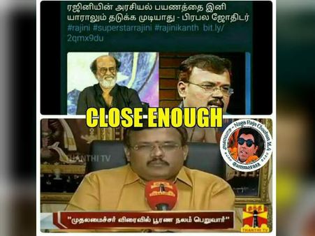 முதல்வர் விரைவில் பூரண நலம் பெறுவார் என கூறிய ஜோதிடரும் இவர்தான்!!