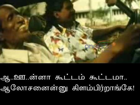 கூவத்தூர் 'பேரம்' எங்கே? தோப்பு கோஷ்டி எம்.எல்.ஏ.க்கள் 11 பேர் மீண்டும் போர்க்கொடி! எடப்பாடி பீதி!