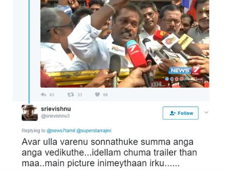 இதெல்லாம் சும்மா ட்ரெயிலர் தான்மா.. மெய்ன் பிக்சர் இனிமேதான் இருக்கு..!