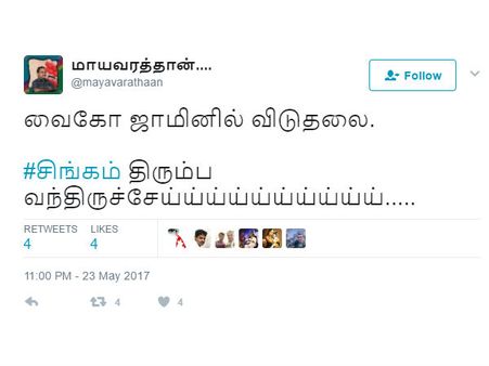 சிங்கம் திரும்ப வந்திருச்சேய்ய்ய்ய்ய்ய்ய்ய்ய்ய்.....!!