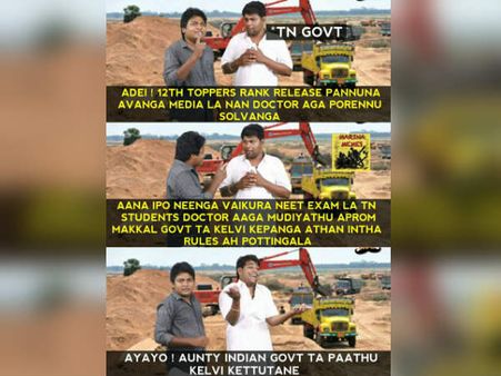 அடப்பாவிகளா இதுக்குதான் ரேங்கிங் சிஸ்டம ரத்து பண்ணுணீங்களா?