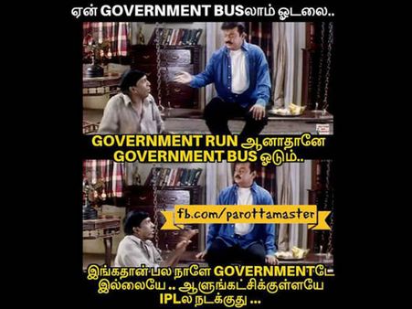 கவர்ன்மென்ட் ரன் ஆனா தானே,அரசு பஸ் ஓடும்... கலாய்க்கும் நெட்டிசன்ஸ்