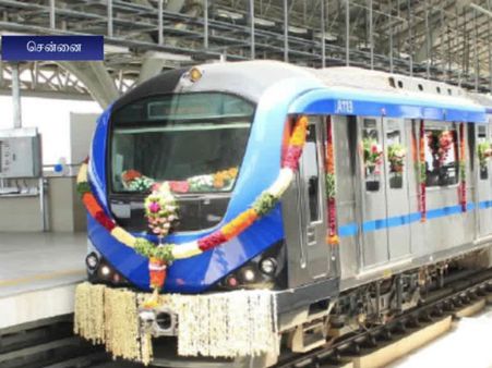 சென்னையில் மெட்ரோ சுரங்க ரயில் சேவை தொடக்கம்! -வீடியோ
