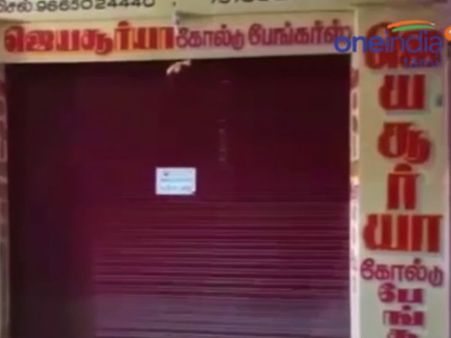 நகைகளுடன் தலைமறைவாகிவிட்ட அடகு கடை உரிமையாளர்... அதிர்ச்சியில் மக்கள்! - வீடியோ