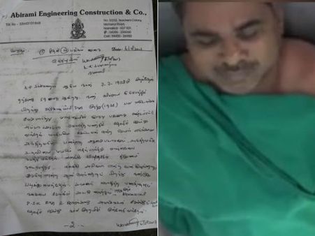 என் தற்கொலைக்கு காரணம் இருவர்தான்... வெளியானது வில்லங்க விஜயாபாஸ்கர் கூட்டாளி சுப்பிரமணியம் கடிதம்!
