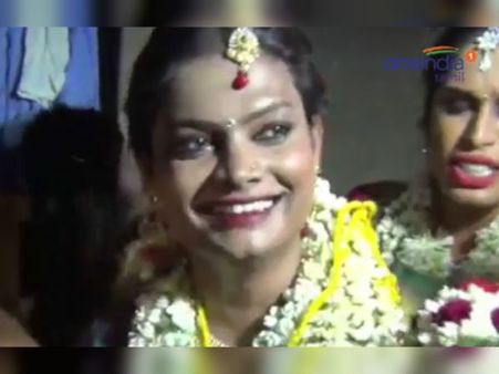 ஆசை ஆசையாக கட்டிக்கொண்ட தாலி .... உற்சாகத்தில் கூத்தாடும் திருநங்கைகள்! -வீடியோ