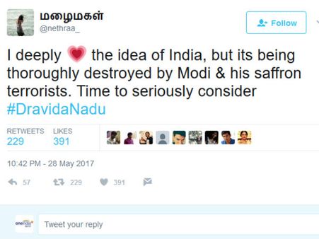 தனி திராவிட நாடு என்பது வேலையில்லாத கம்யூனிஸ்டுகளின் வேலை- கொந்தளிக்கும் ட்விட்டர்வாசிகள்!