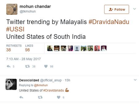 திராவிட நாடு.. யூனைட்டட் ஸ்டேட்ஸ் ஆப் சௌத் இந்தியா… பெயர் சூட்டி மகிழும் நெட்டிசன்கள்