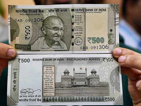 புதிய 500 ரூபாய் நோட்டு வெளியீடு.. புழக்கத்தில் உள்ள 500 ரூபாயும் செல்லுமாம்!
