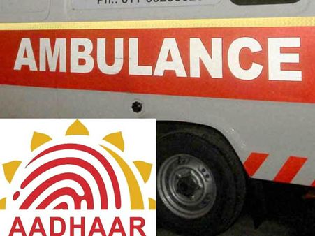 உயிருக்கு போராடினாலும் ஆம்புலன்ஸ் சேவைக்கு ஆதார் கட்டாயம்.. பொது மக்கள் அதிர்ச்சி!
