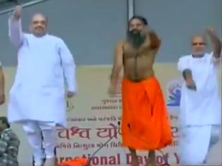 ராம்தேவ் தாளத்துக்கு ஆட்டம் போடும் அமித் ஷா.. கலகல யோகா டே!