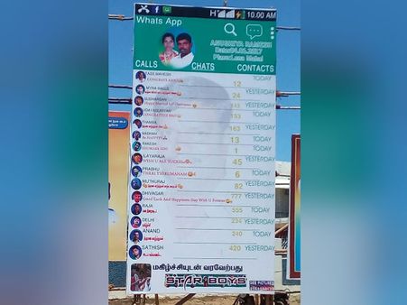 வாட்ஸ் ஆப்பில் வாழ்த்தலாம்.... அதுக்காக இப்படியும் செய்யலாமா?