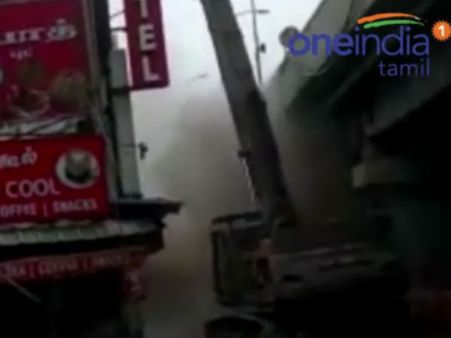 சென்னை சில்க்ஸ் கட்டடம் இடிந்து, சரிந்து மேம்பாலத்தில் விழும் பரபர வீடியோ