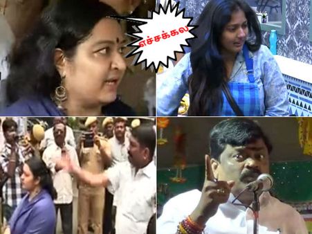 எச்சை, எச்சக்கலை, பொறம்போக்கு.. 