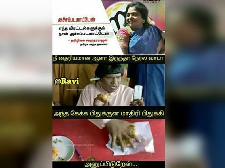 அந்த கேக்க பிதுக்குன மாதிரி பிதுக்கி அனுப்பிடுறேன்...!!