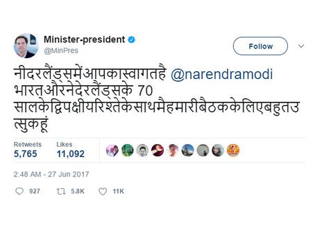 பிரதமர் மோடிக்கு இந்தியில் நன்றி டுவீட்டிய நெதர்லாந்து பிரதமர்.. ஓட்டித் தள்ளிய நெட்டிசன்கள்