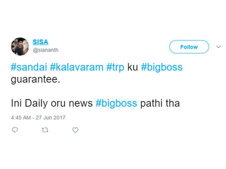 சண்டை, கலவரம், டிஆர்பிக்கு பிக்பாஸ் கேரன்டி...!