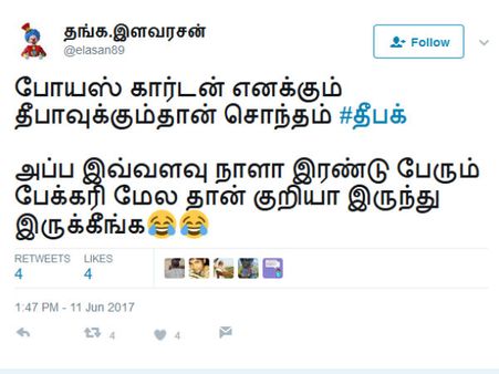 இவ்வளவு நாளா இரண்டு பேரும் பேக்கரி மேல தான் குறியா இருந்து இருக்கீங்க!!!