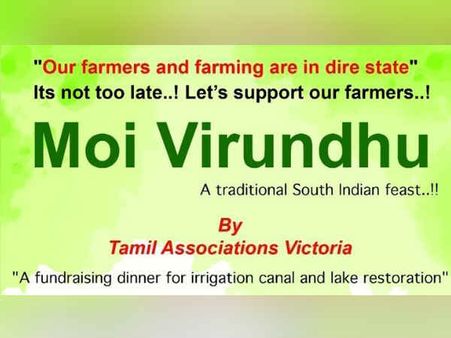 விக்டோரியா தமிழ்ச்சங்கங்கள் அசத்தல்.. தமிழக விவசாயிகளுக்காக மெல்பர்னில் 'மொய்விருந்து'!