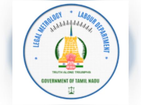 எடை குறைவு... விலை அதிகம்... எதையும் புகார் செய்ய புதிய ஆப்! தமிழக அரசு அசத்தல்!
