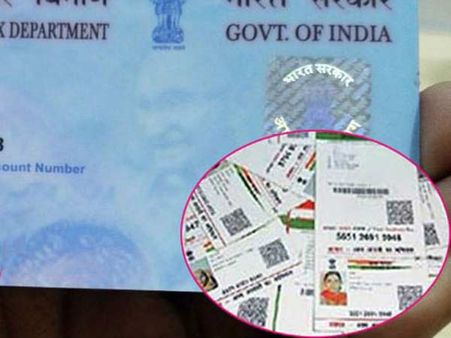 பான் எண்ணுடன் ஆதார் இணைப்பது கட்டாயம்.. ஜூலை 1 முதல் அமல்