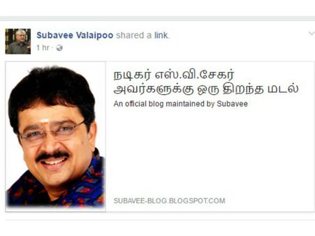 டிவி சேனல் விவாத சர்ச்சை: எஸ்.வி.சேகர் வீடியோ பதிவை முன்வைத்து சுப.வீயின் கேள்விகள்