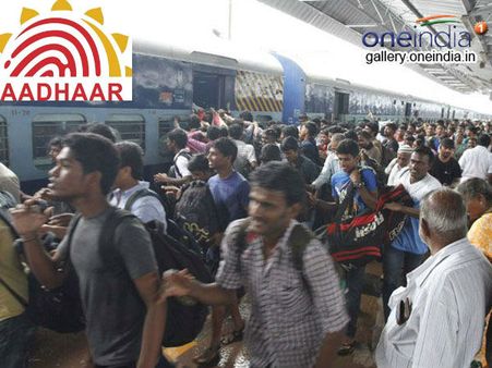 இ-ஆதார் அட்டையை ரயில் பயணத்தின் போது அடையாளமாக காட்டலாம்...மத்திய அரசு அறிவிப்பு!