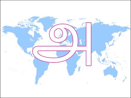 உலகத் தமிழர்களே.. அன்புடன் ஒரு அழைப்பு!