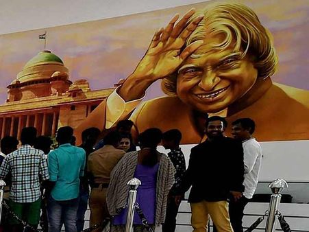 அப்துல் கலாம் மணி மண்டபத்தில் செல்போன், கேமராவிற்கு தடை! கடும் கெடுபிடியால் மக்கள் அதிருப்தி!