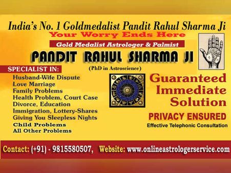 பிரச்சனைகளுக்கு ஒரே இடத்தில் உடனடி தீர்வு... புகழ்பெற்ற ஜோதிடர்களை தொடர்பு கொள்ளுங்க