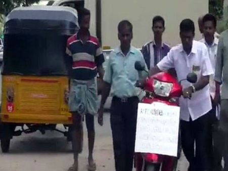 வாகனத்தை பதிவு செய்ய லஞ்சம்.. ஆர்டிஓவிடமே வாகனத்தை ஒப்படைத்து அசிங்கப்படுத்திய உரிமையாளர்!