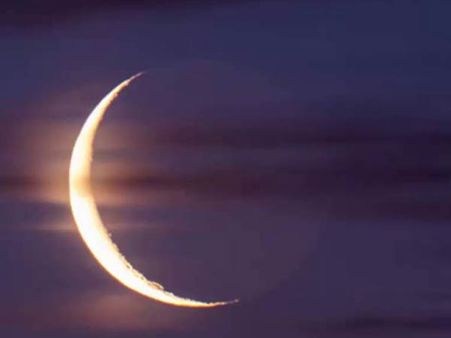 அனைத்து மதங்களும் போற்றும் மூன்றாம் பிறை சந்திர தரிசனம்