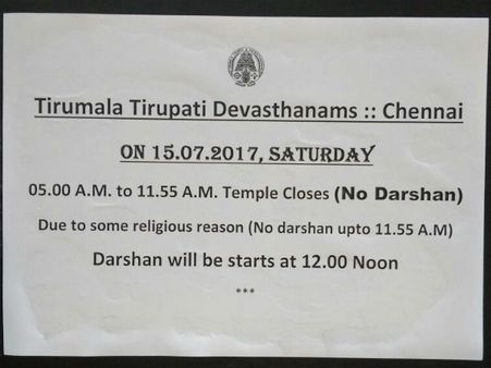 தி.நகர் திருப்பதி தேவஸ்தான கோவிலில் நர மாமிசம் சாப்பிடும் அகோரிகள் சுவாமி தரிசனமா? திடீர் பரபரப்பு